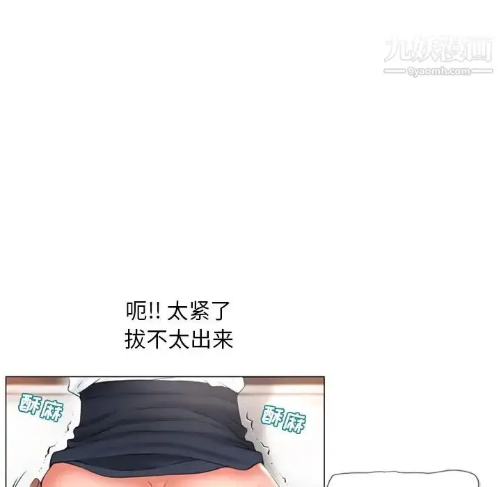 漫画《湿乐园》第70话第58张图