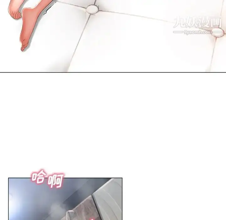漫画《湿乐园》第70话第64张图