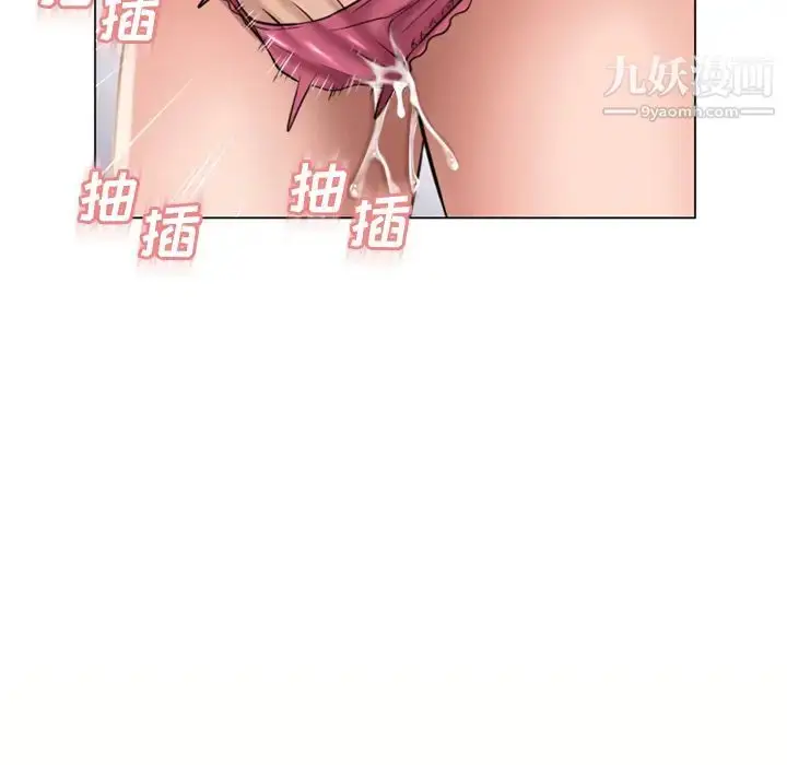 漫画《湿乐园》第62话第19张图