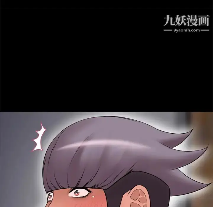 漫画《湿乐园》第62话第59张图