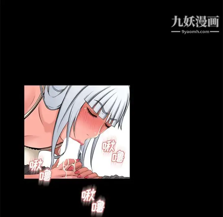 漫画《湿乐园》第62话第69张图