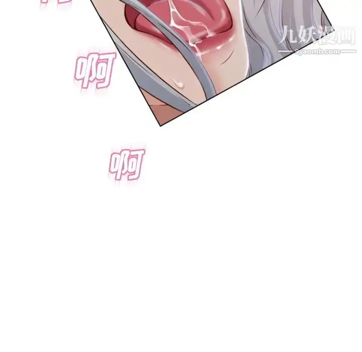 漫画《湿乐园》第62话第7张图