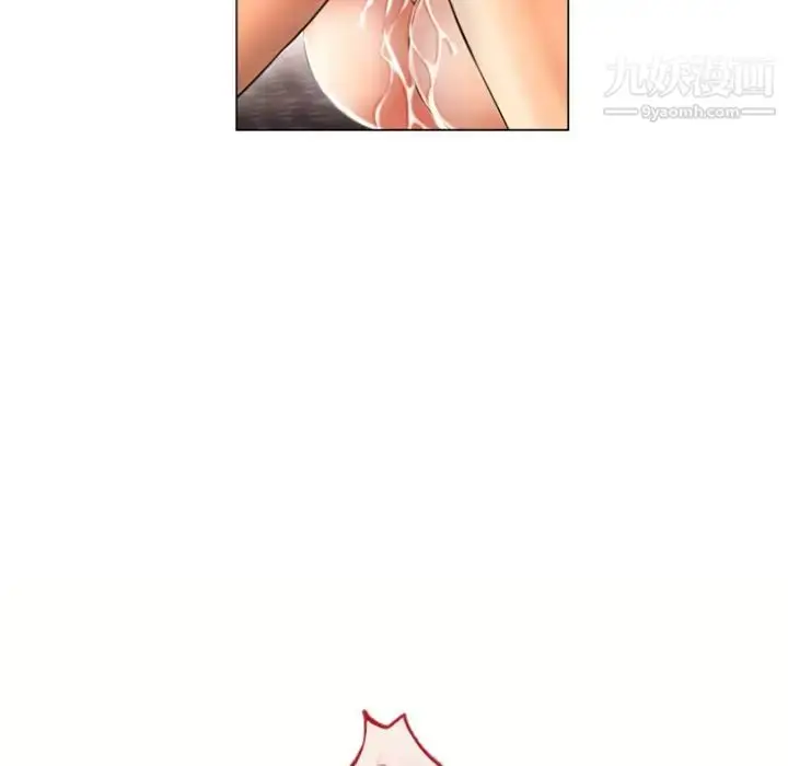 漫画《湿乐园》第75话第21张图