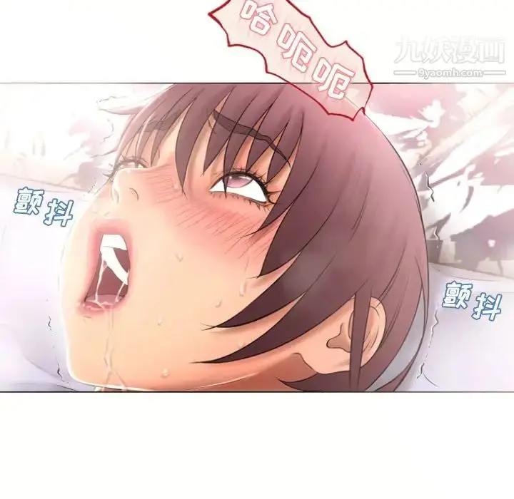 漫画《湿乐园》第75话第22张图