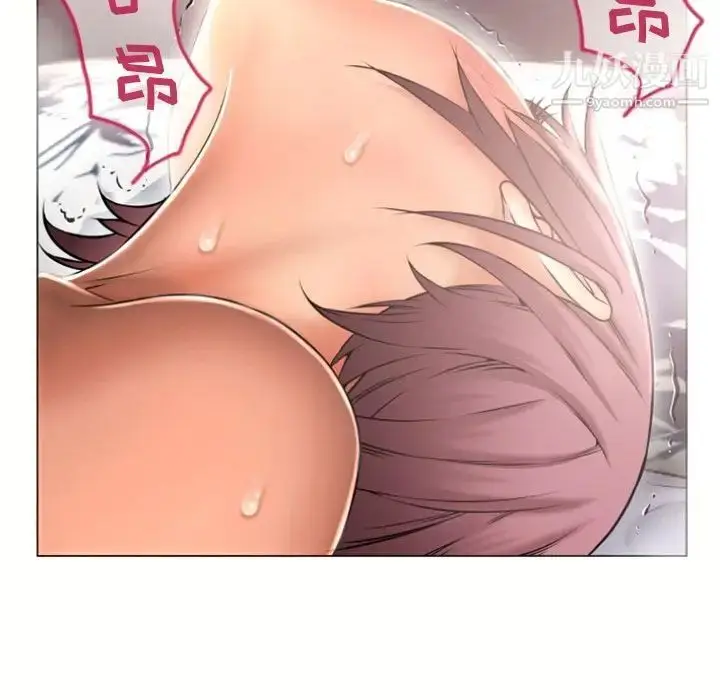 漫画《湿乐园》第75话第28张图