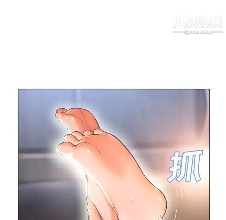 漫画《湿乐园》第75话第69张图