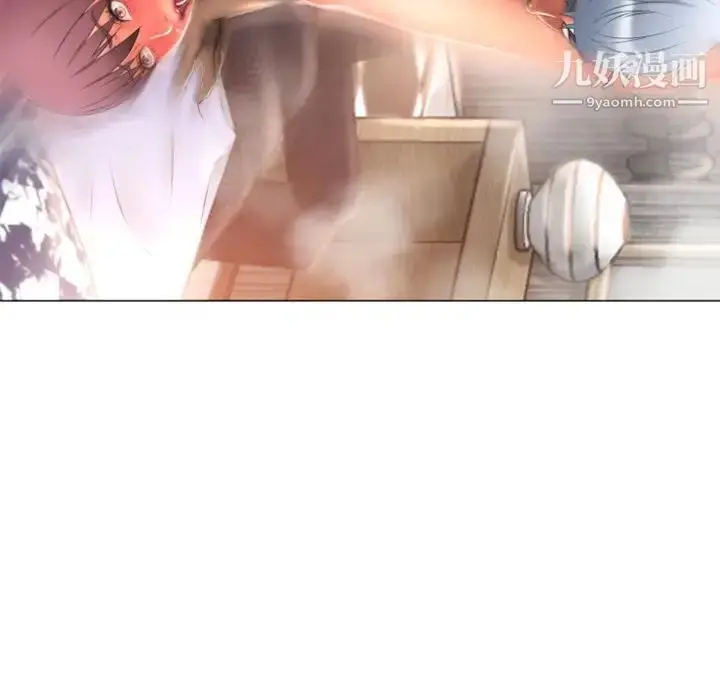 漫画《湿乐园》第75话第9张图