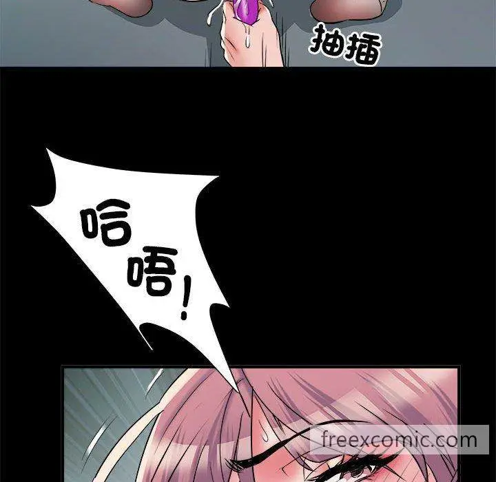 漫画《不良二等兵》第62话第103张图