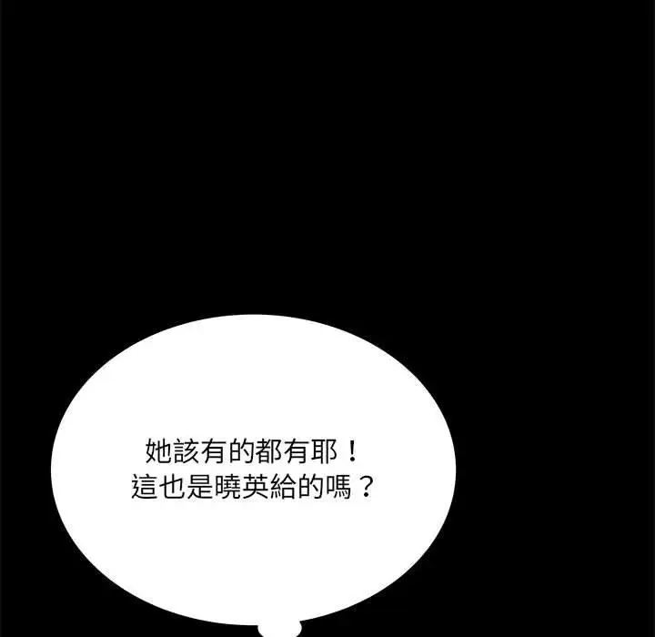 漫画《不良二等兵》第62话第115张图