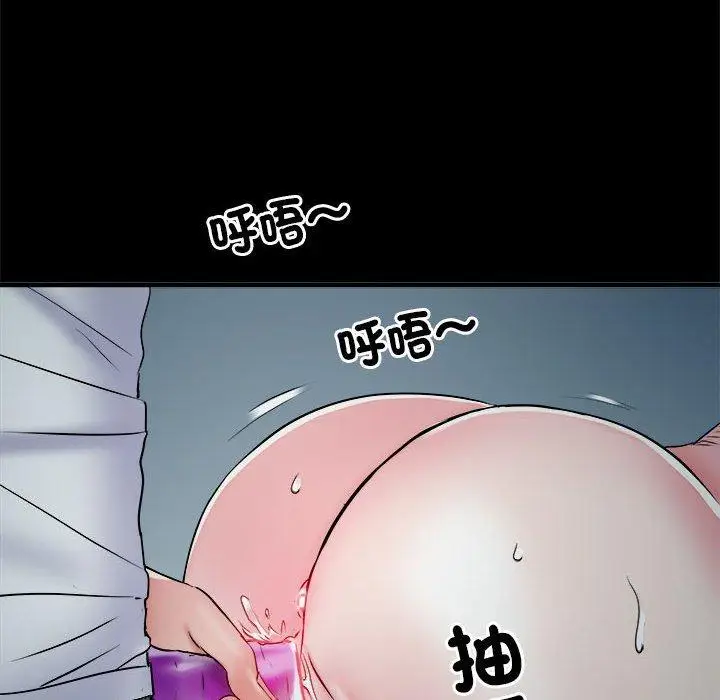 漫画《不良二等兵》第62话第126张图