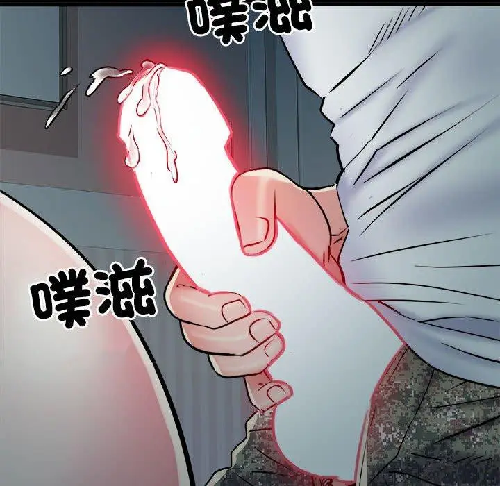 漫画《不良二等兵》第62话第137张图