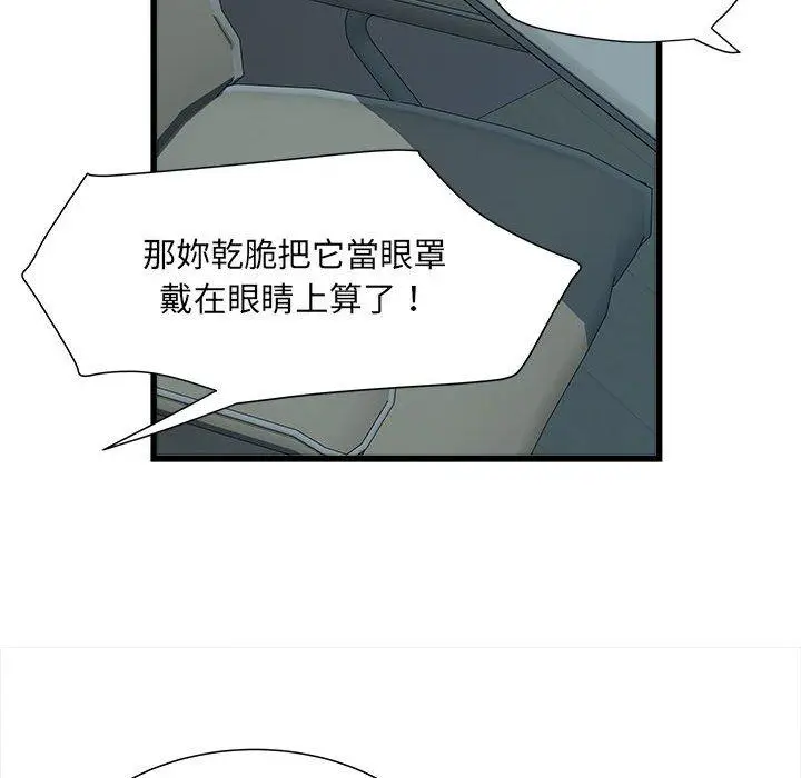 漫画《不良二等兵》第62话第22张图