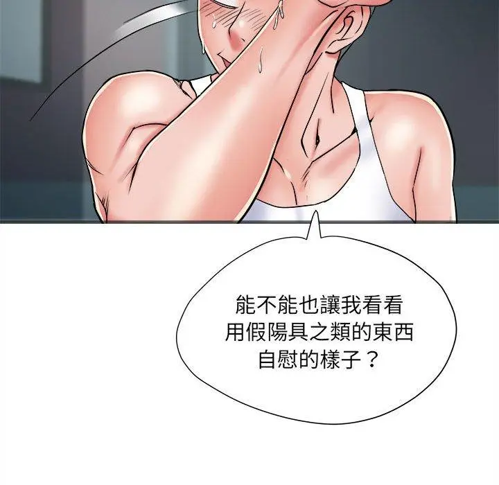 漫画《不良二等兵》第62话第50张图