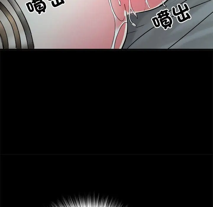漫画《不良二等兵》第62话第76张图