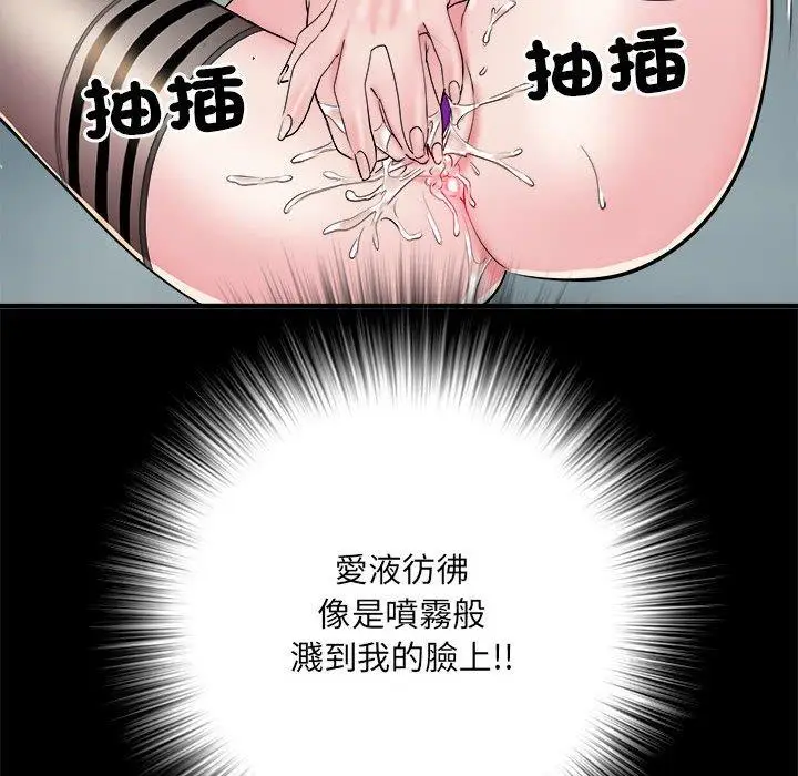 漫画《不良二等兵》第62话第78张图