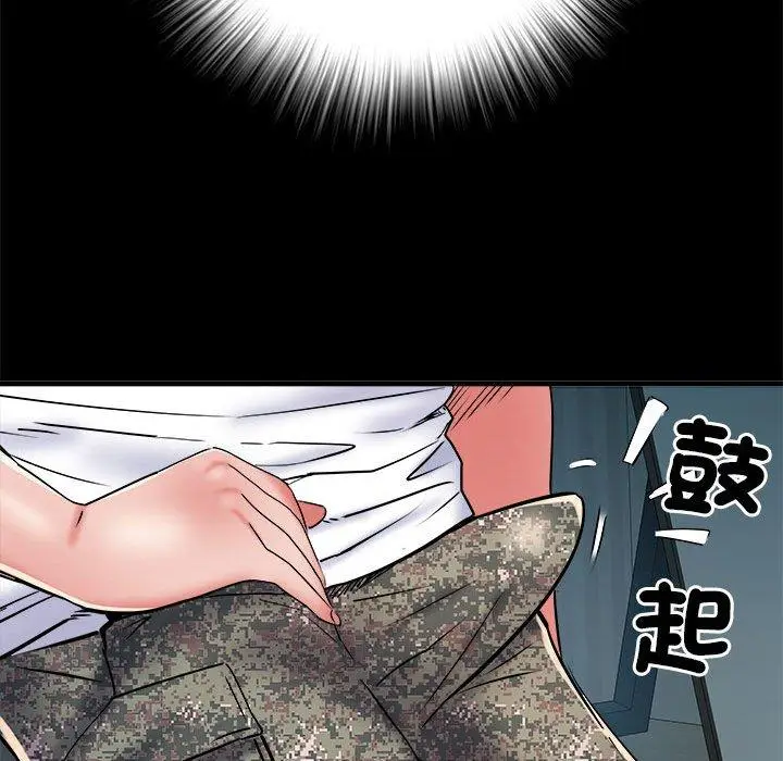漫画《不良二等兵》第62话第79张图