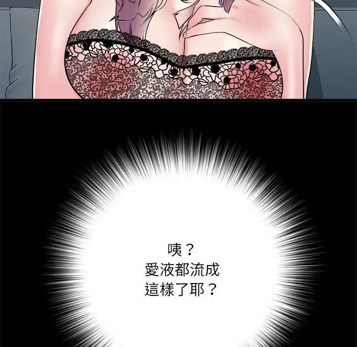 漫画《不良二等兵》第62话第82张图