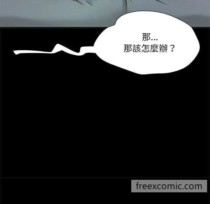 漫画《不良二等兵》第62话第84张图