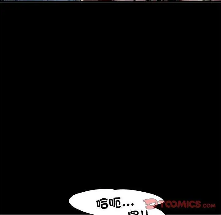 漫画《不良二等兵》第62话第93张图