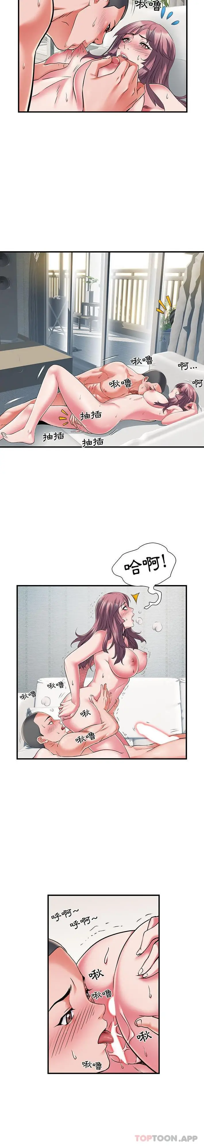漫画《不良二等兵》第30话第15张图