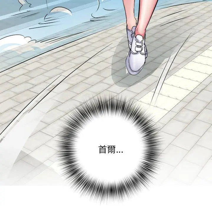漫画《不良二等兵》第37话第10张图