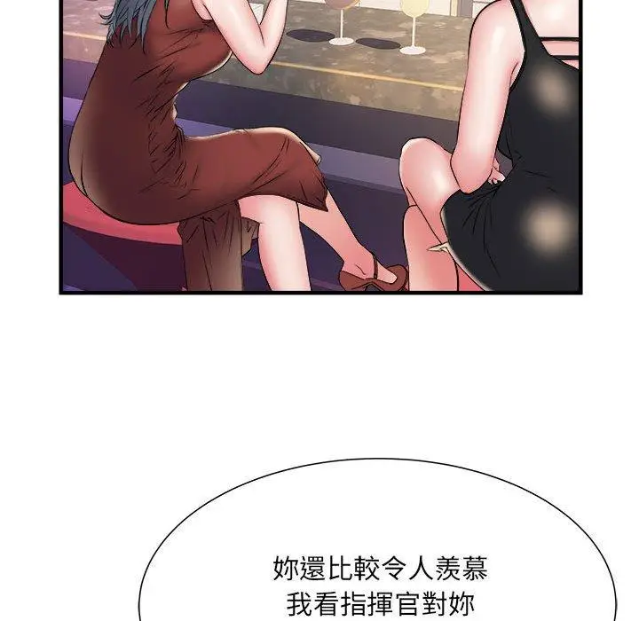漫画《不良二等兵》第37话第101张图