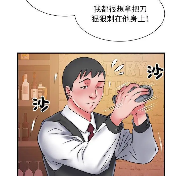 漫画《不良二等兵》第37话第105张图