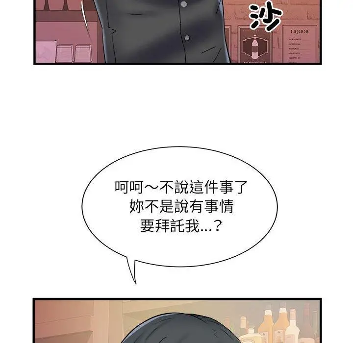 漫画《不良二等兵》第37话第106张图