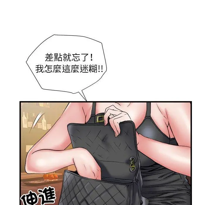 漫画《不良二等兵》第37话第108张图