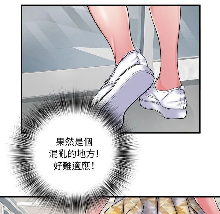 漫画《不良二等兵》第37话第11张图