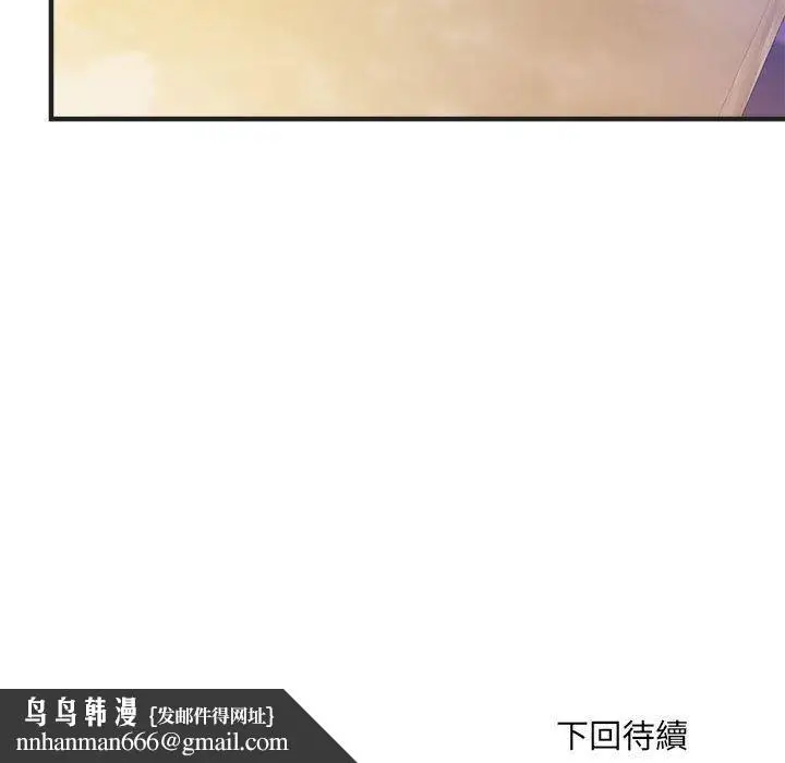 漫画《不良二等兵》第37话第111张图