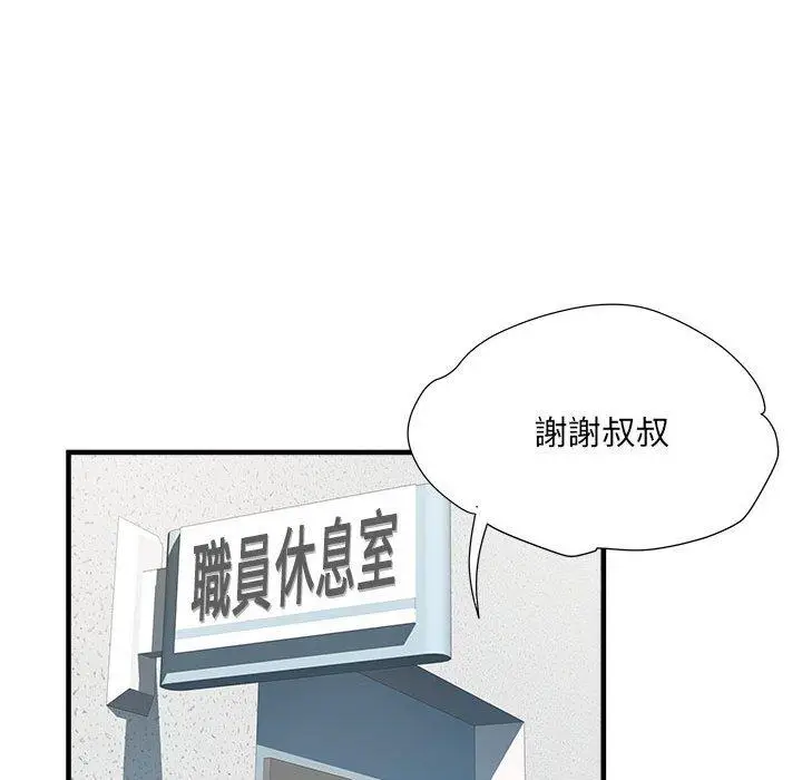漫画《不良二等兵》第37话第15张图