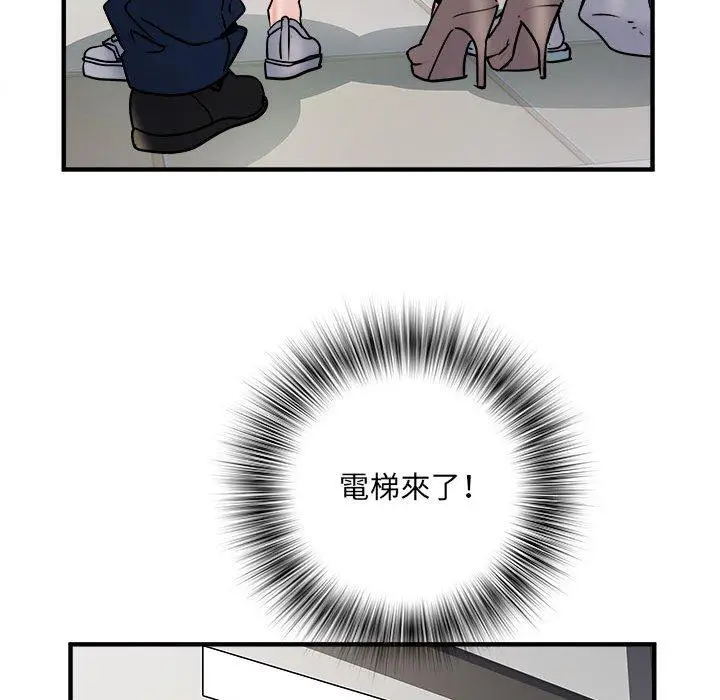 漫画《不良二等兵》第37话第22张图