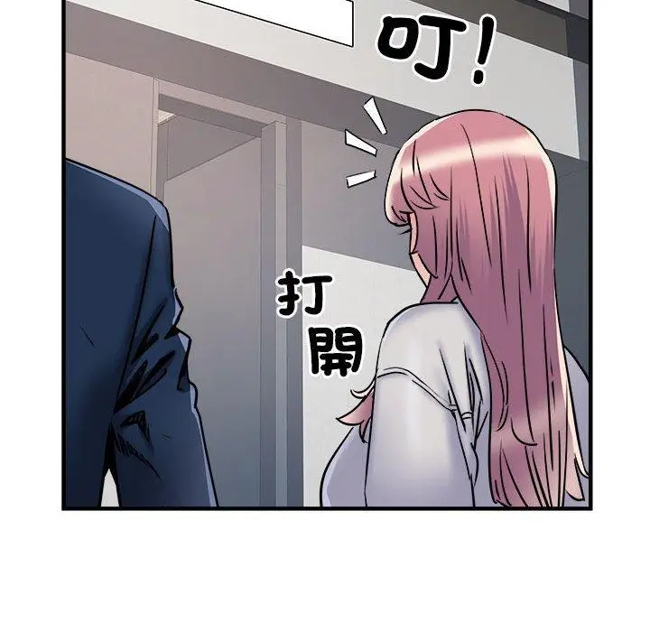 漫画《不良二等兵》第37话第23张图