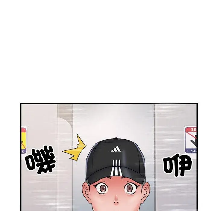 漫画《不良二等兵》第37话第24张图