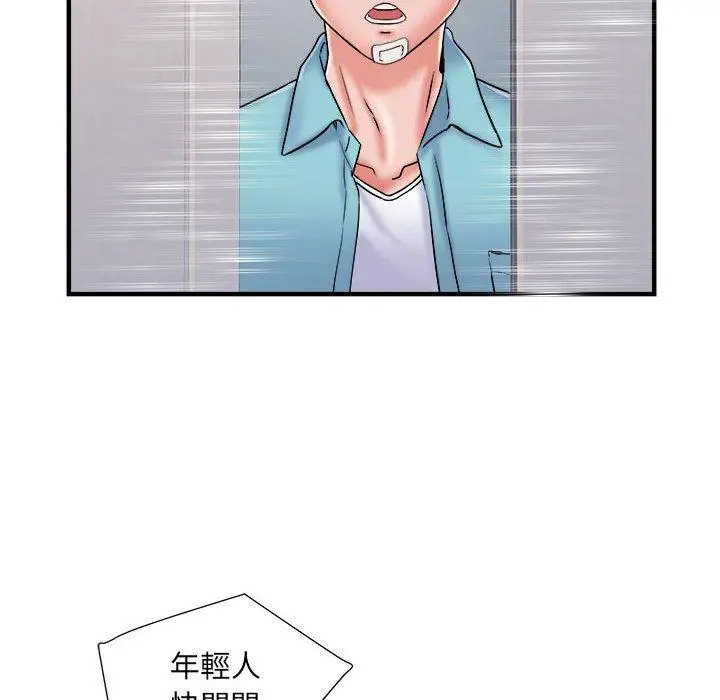 漫画《不良二等兵》第37话第25张图