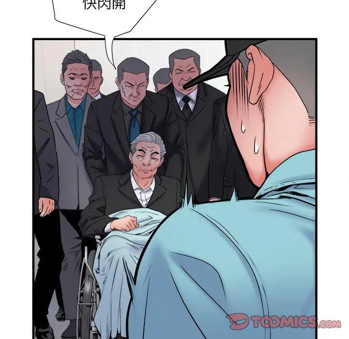 漫画《不良二等兵》第37话第26张图