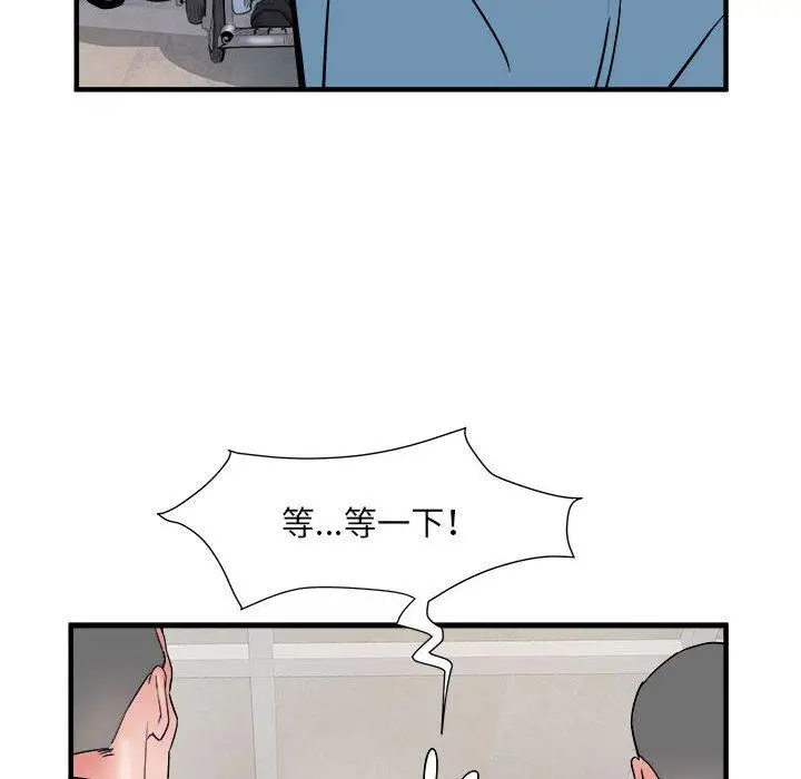 漫画《不良二等兵》第37话第27张图