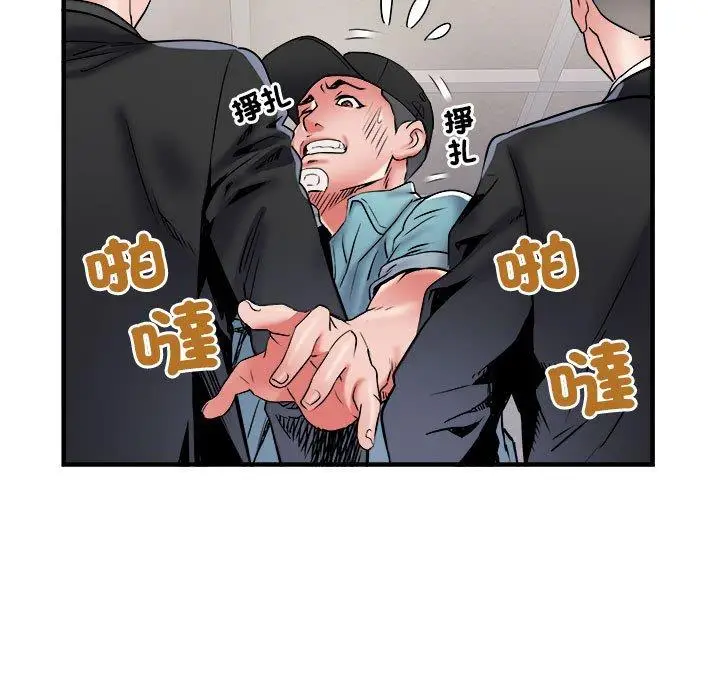 漫画《不良二等兵》第37话第28张图