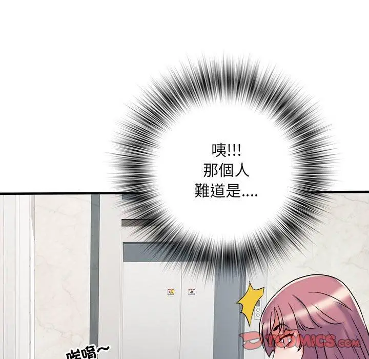 漫画《不良二等兵》第37话第32张图