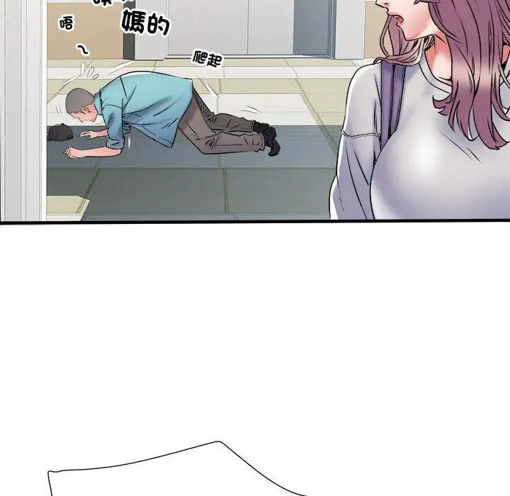 漫画《不良二等兵》第37话第33张图