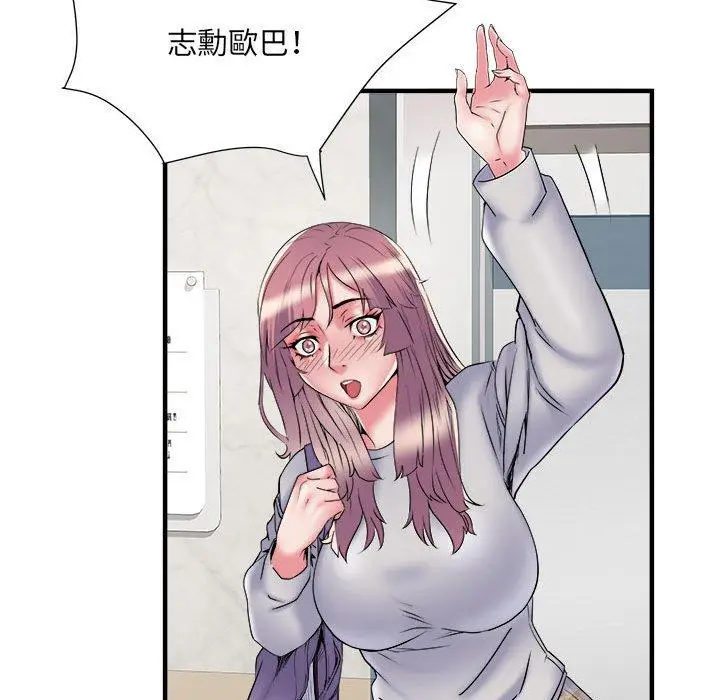 漫画《不良二等兵》第37话第34张图