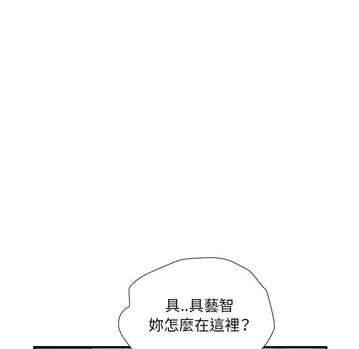漫画《不良二等兵》第37话第37张图