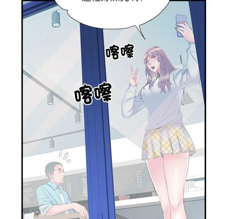 漫画《不良二等兵》第37话第42张图