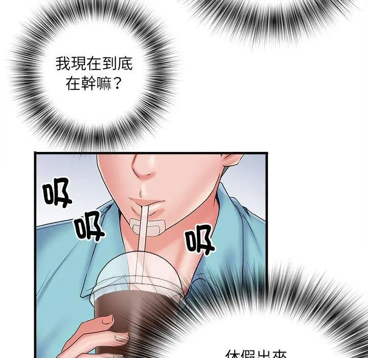 漫画《不良二等兵》第37话第45张图