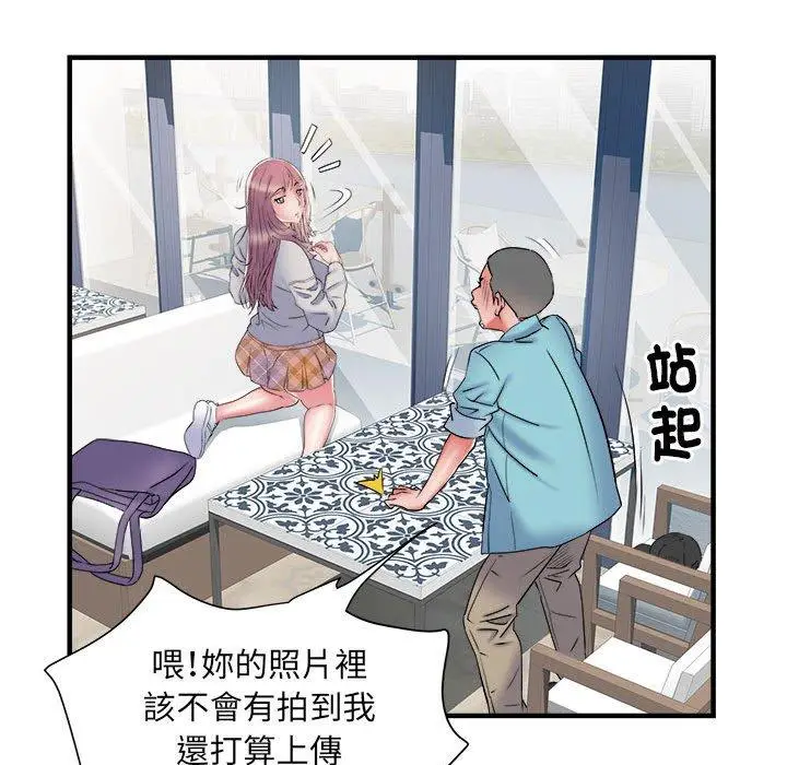 漫画《不良二等兵》第37话第47张图