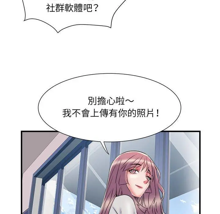 漫画《不良二等兵》第37话第48张图