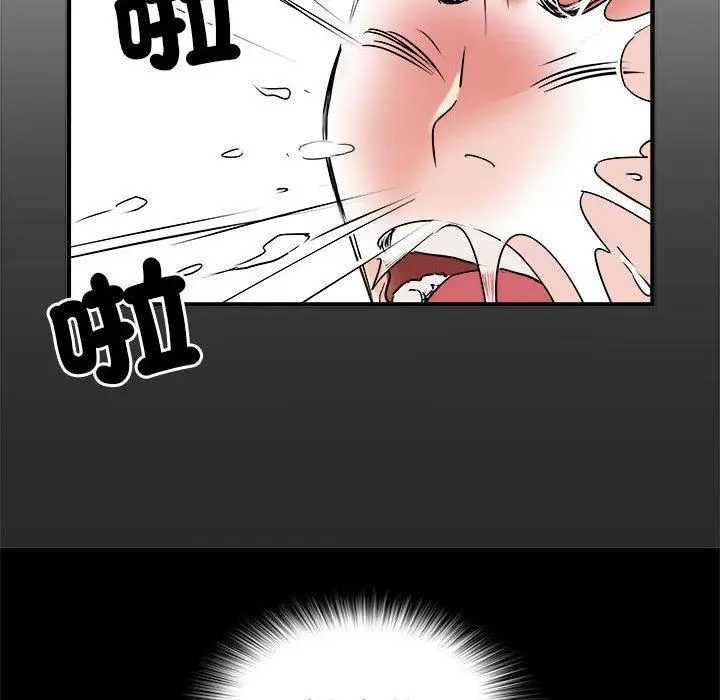 漫画《不良二等兵》第37话第52张图