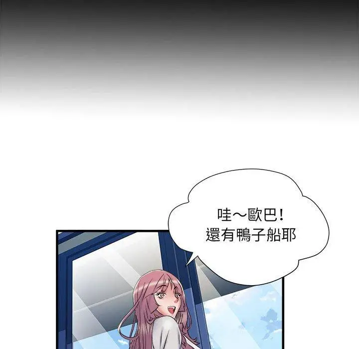 漫画《不良二等兵》第37话第54张图