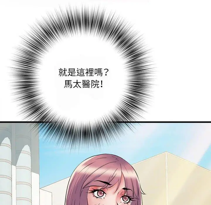 漫画《不良二等兵》第37话第6张图